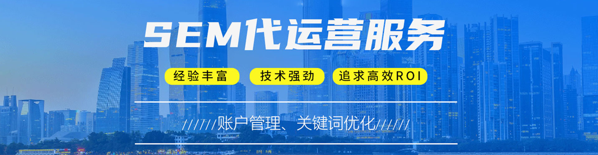 信阳百度推广返点